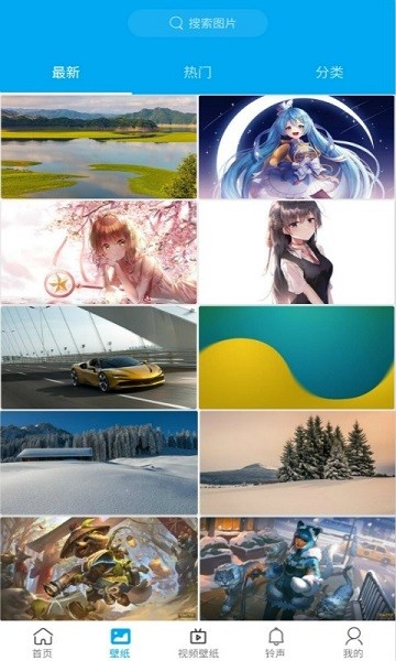好多壁纸2022