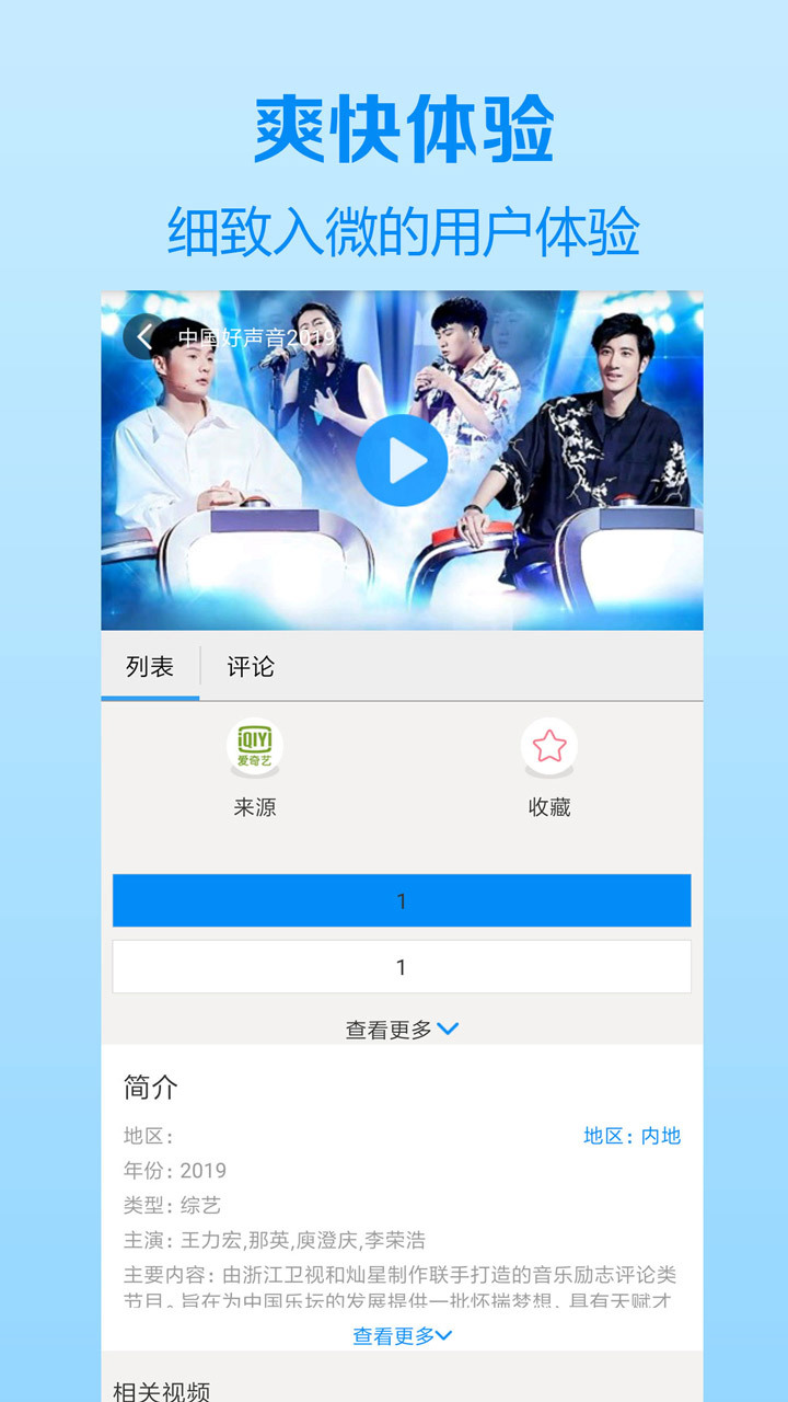 2022木瓜影视