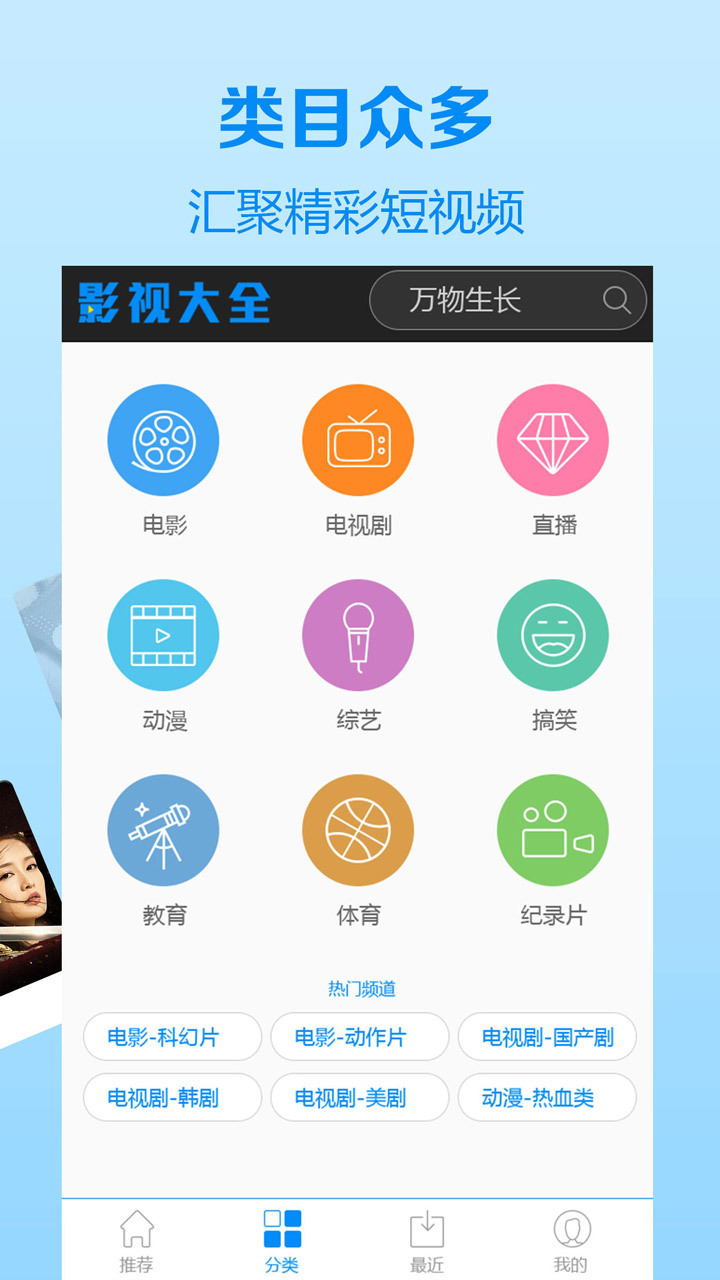 2022木瓜影视
