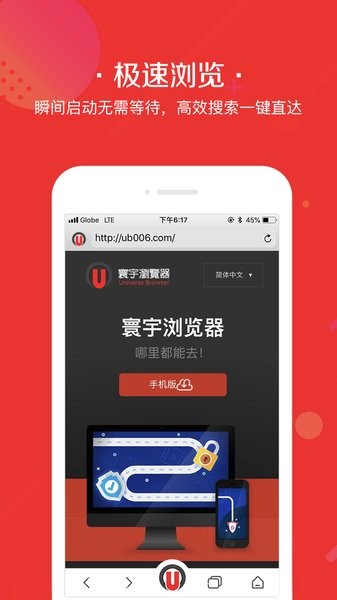 2022寰宇浏览器