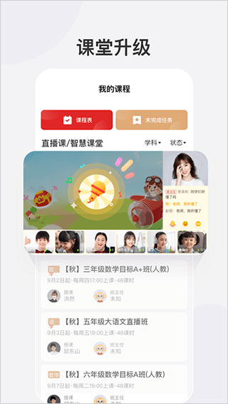 2022希望学