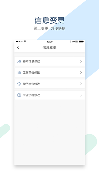 2022辽宁会计