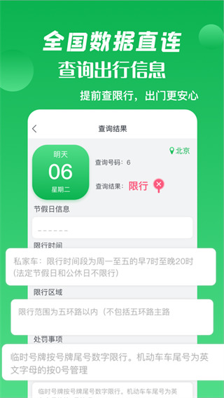 2022箭鱼
