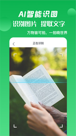 2022箭鱼