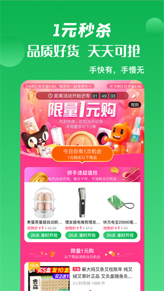 2022箭鱼