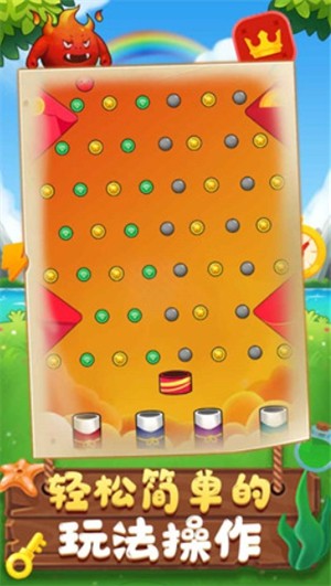 欢乐弹球球红包版