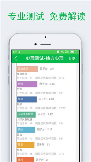 2022百度汉语
