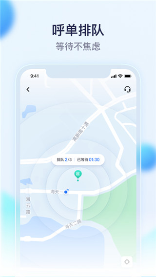 2022萝卜快跑
