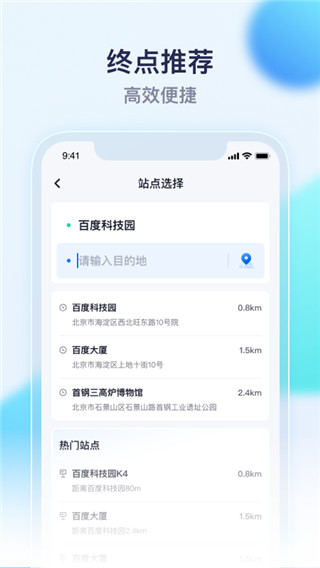 2022萝卜快跑