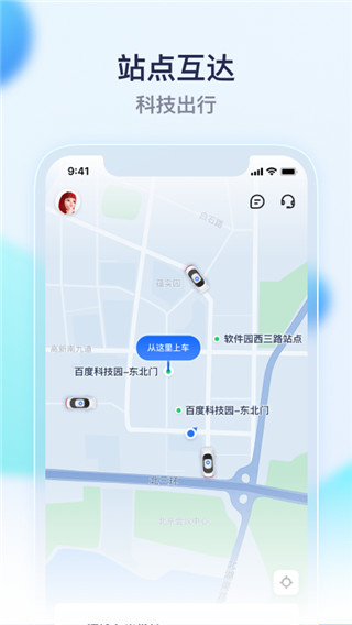 2022萝卜快跑