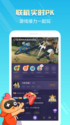 菜鸡游戏盒子官方版