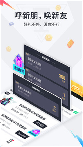 2022提提电竞