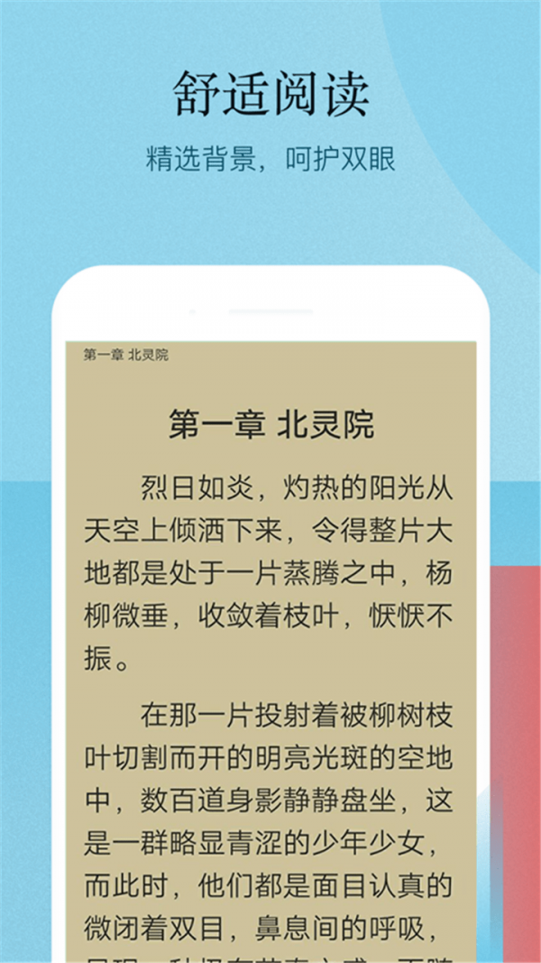 情初小说最新版