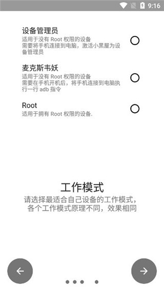 2022小黑屋