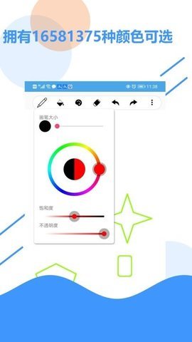 纸有你最新版