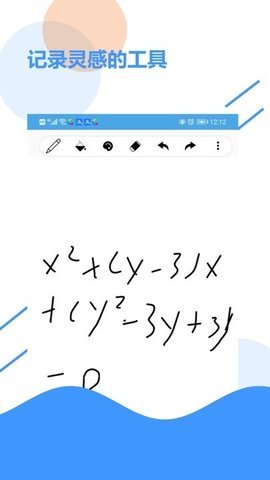 纸有你最新版