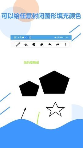 纸有你最新版