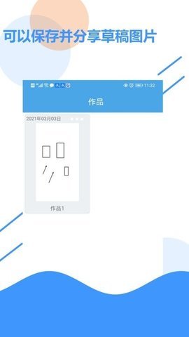 纸有你最新版
