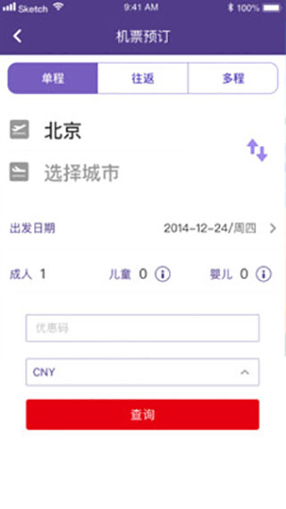 2022澳门航空