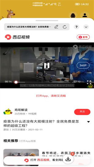 2022袋鼠下载