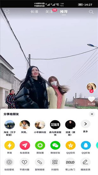 2022袋鼠下载