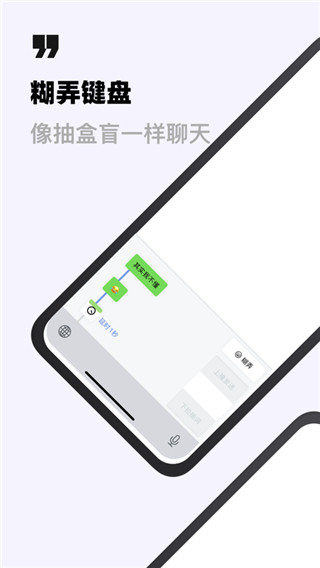 2022糊弄键盘