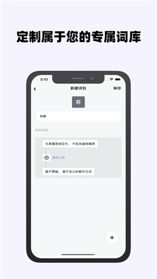 2022糊弄键盘