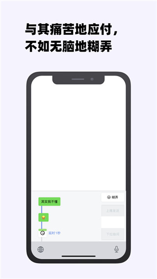 2022糊弄键盘