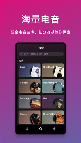 2022迷思音乐