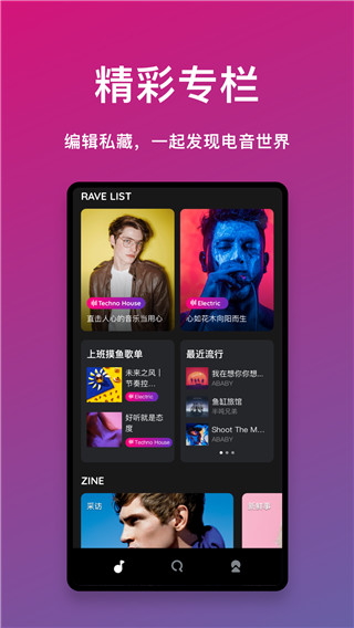 2022迷思音乐