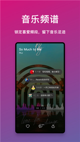 2022迷思音乐