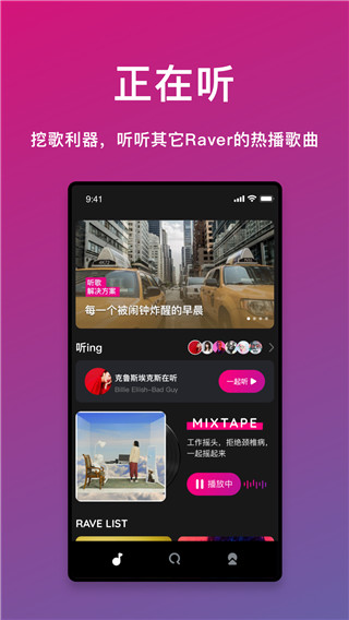 2022迷思音乐