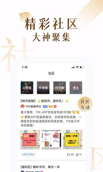202217K小说