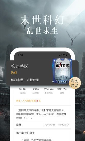 202217K小说