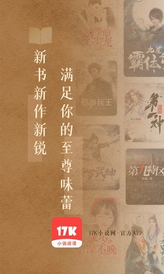 202217K小说