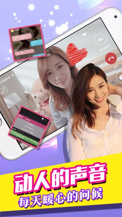 我的总裁女友手游最新版