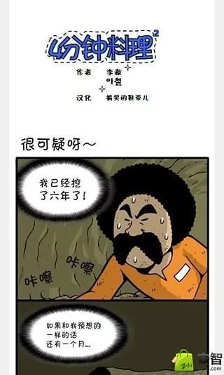 2022joyhentai漫画