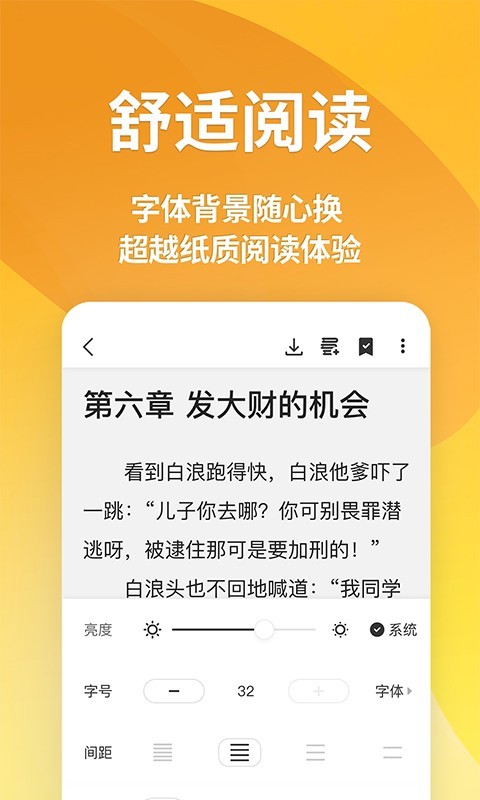 2022点阅小说