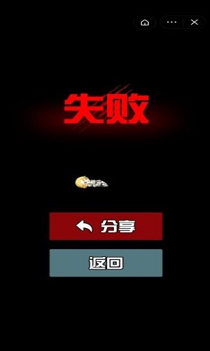 消灭塔哥
