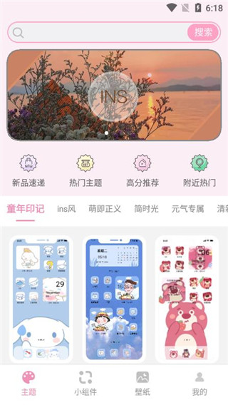 2022桌面小管家