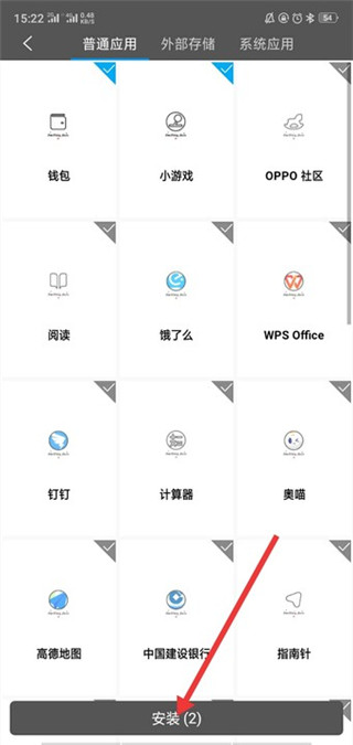 2022天行助手