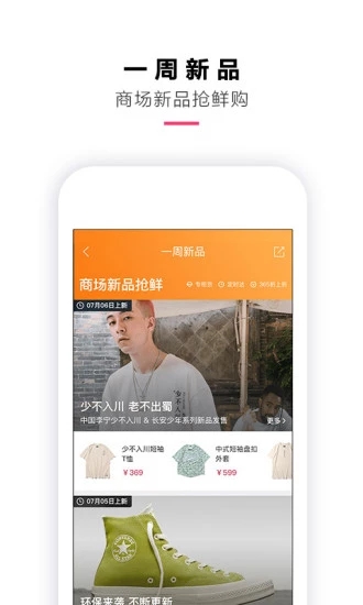 2022喵街