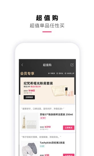 2022喵街