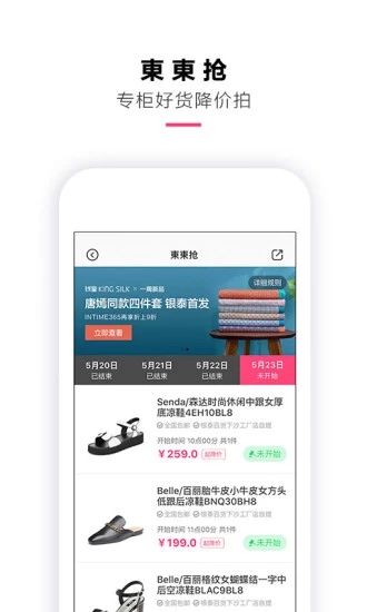 2022喵街