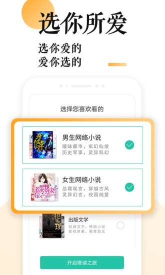 po18小说自由阅读
