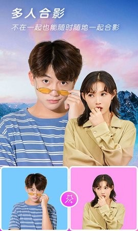 专业P图手机版