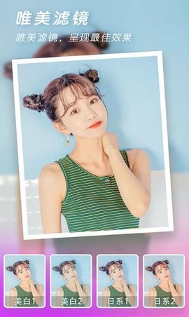 专业P图手机版
