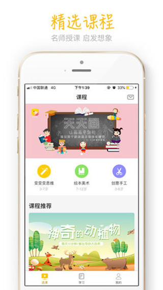 2022天天画