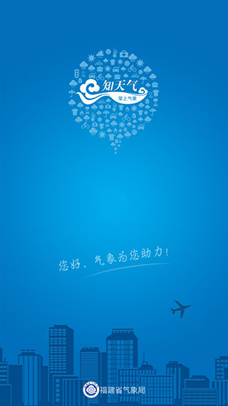 2022知天气