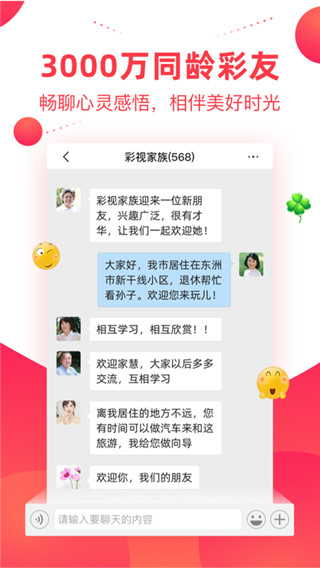 2022彩视